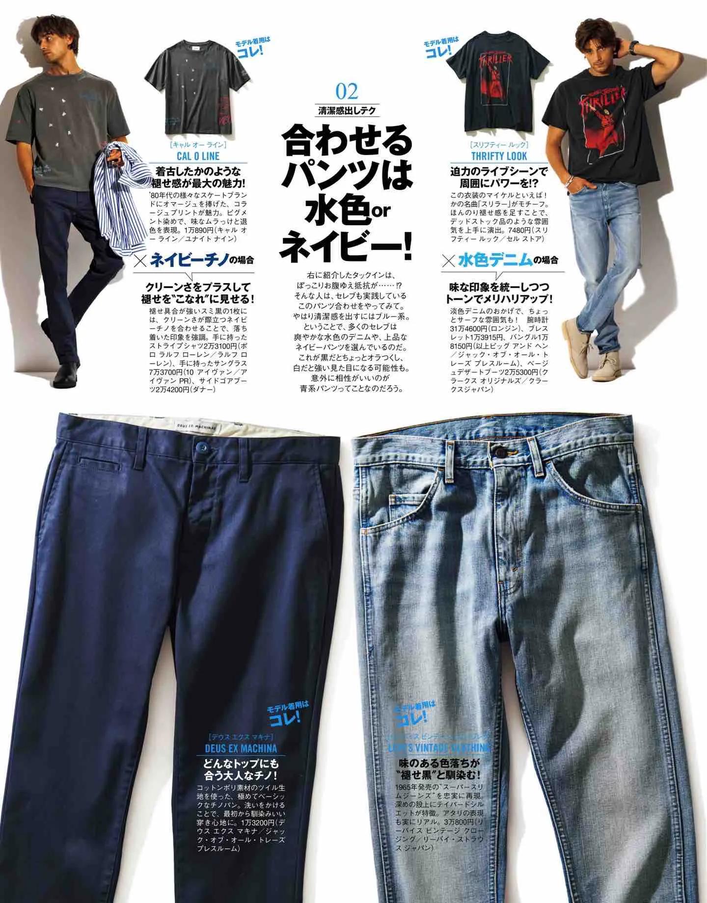 safari日系,safari日本女装