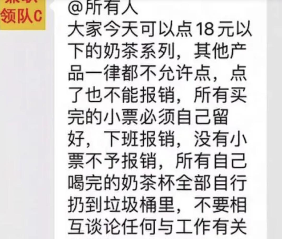 人头费一天1万，网红店搞钱的路子太tm野了...