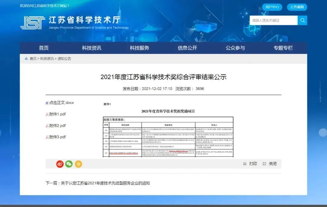东方紫园完工,江苏东方紫最新消息