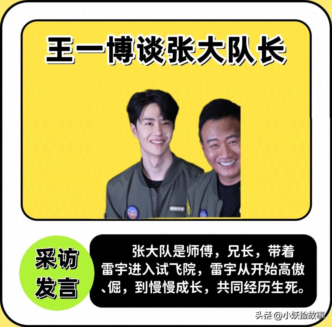 王一博上海电影节表演reaction,王一博上海首映礼