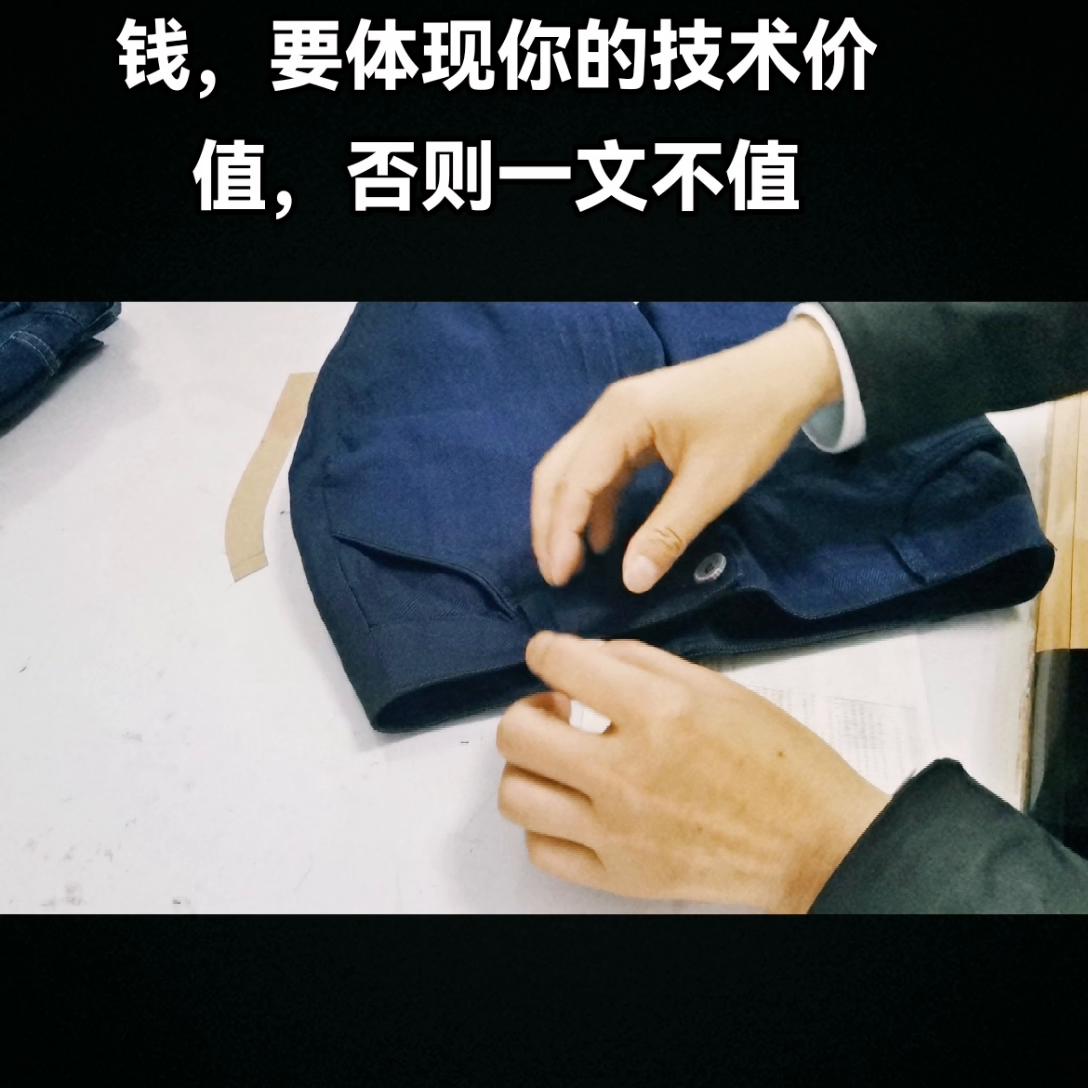 顾客改造服装,顾客调换的衣服有破洞