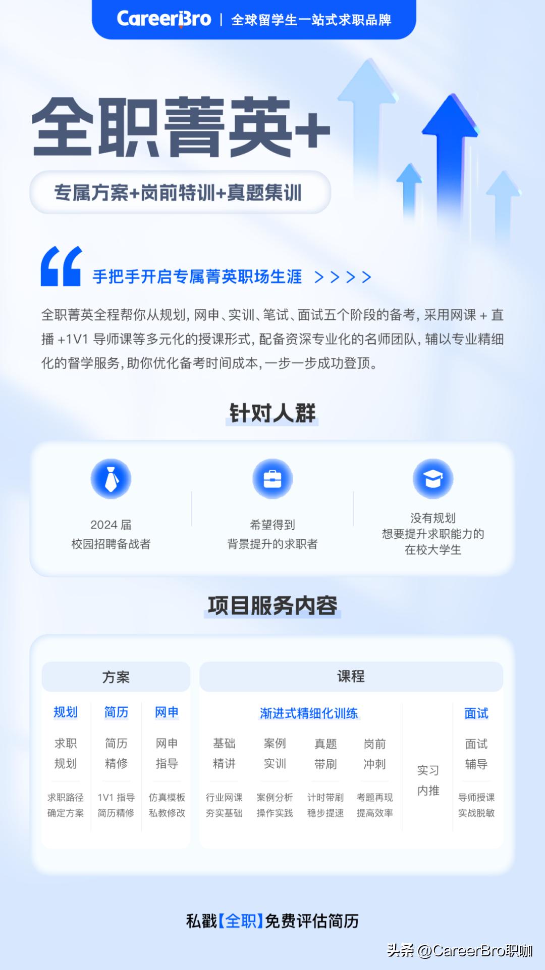 高盛十万一页的ppt,高盛面试真题及答案