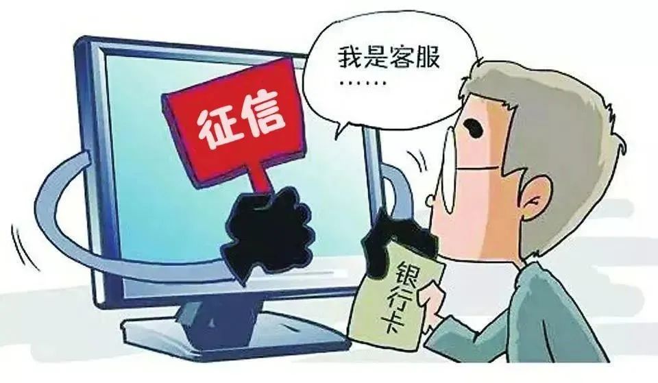 反诈骗提示请收好,反诈送福