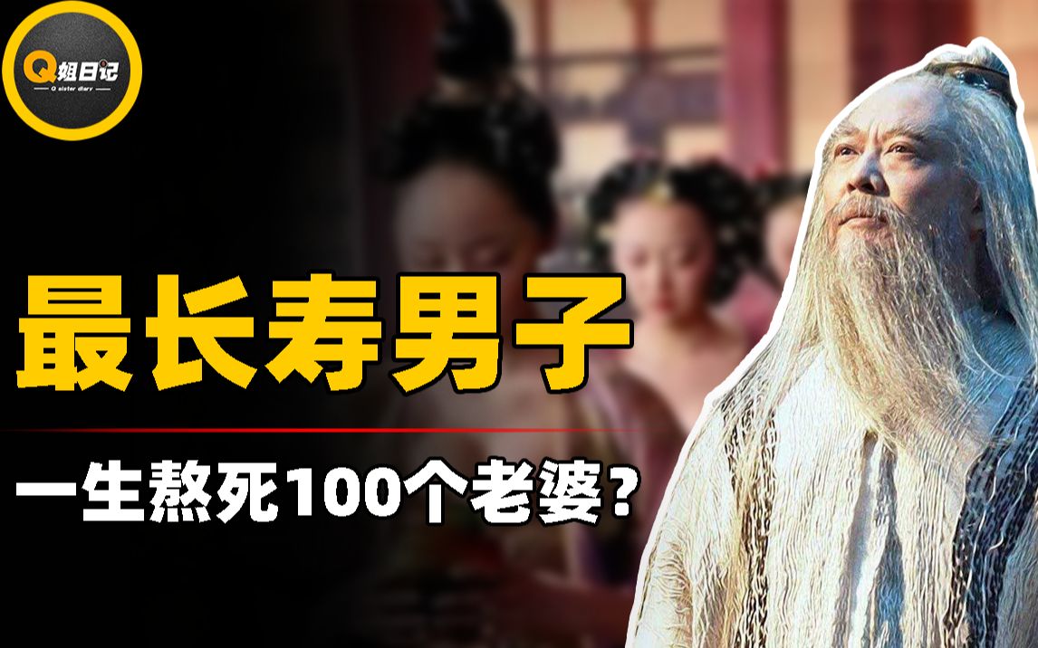 庄子逍遥游这4个故事醍醐灌顶,庄子逍遥游细思极恐的故事