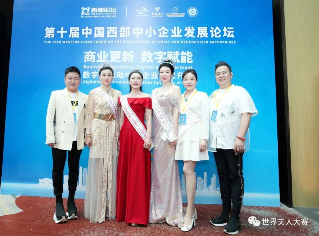 世界夫人大赛2022获颁奖嘉宾,世界夫人大赛中国赛区颁奖