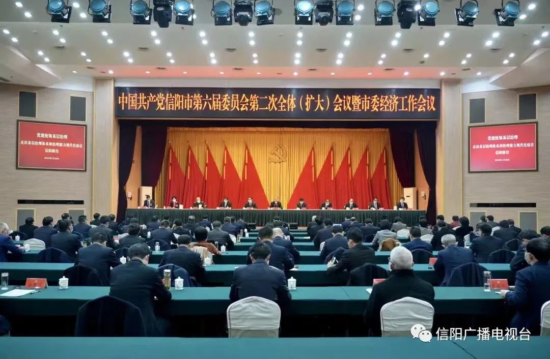 信阳最近几年新闻,信阳市最新头条新闻