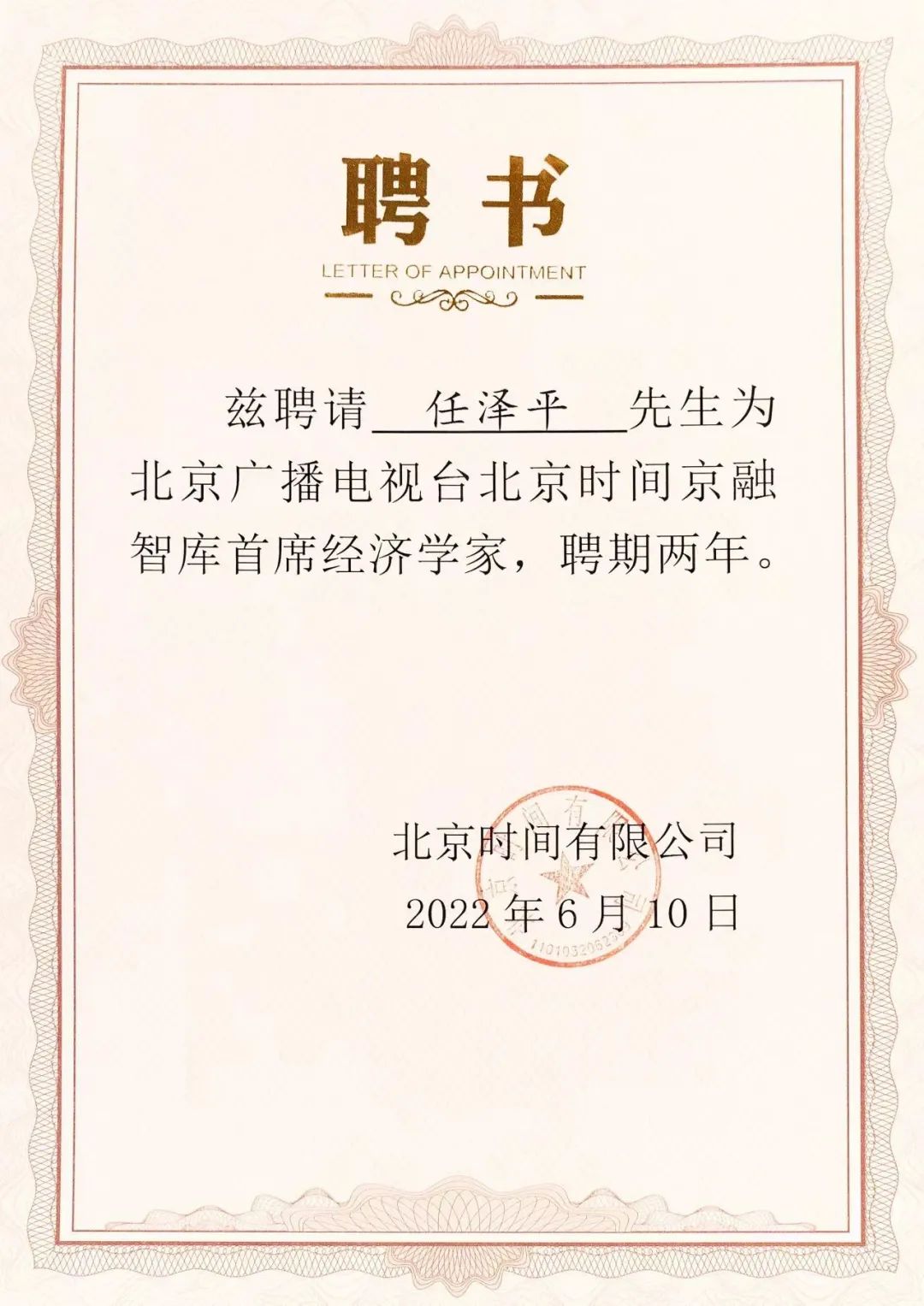 2024年股市预测牛市,2024年股市是牛市还是熊市