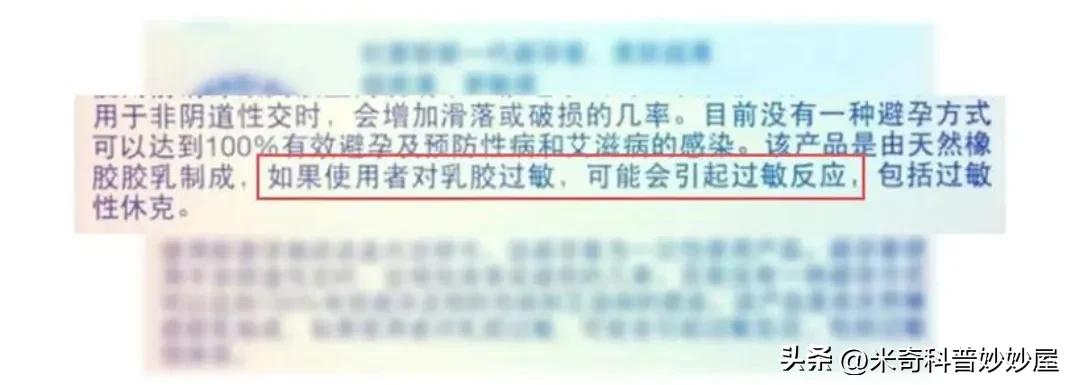 为什么现在酒店没有安全套,酒店内的安全套有质量保证吗