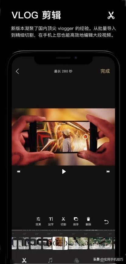 推荐宝藏短视频软件,6款宝藏短视频剪辑软件推荐