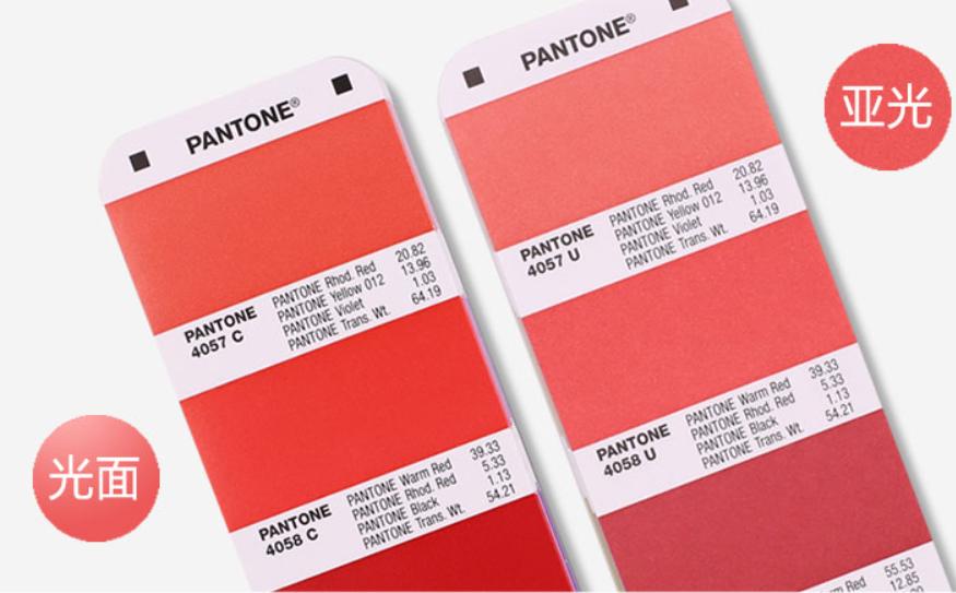 ps里面的潘通色卡从哪里找,photoshop如何套用潘通色号