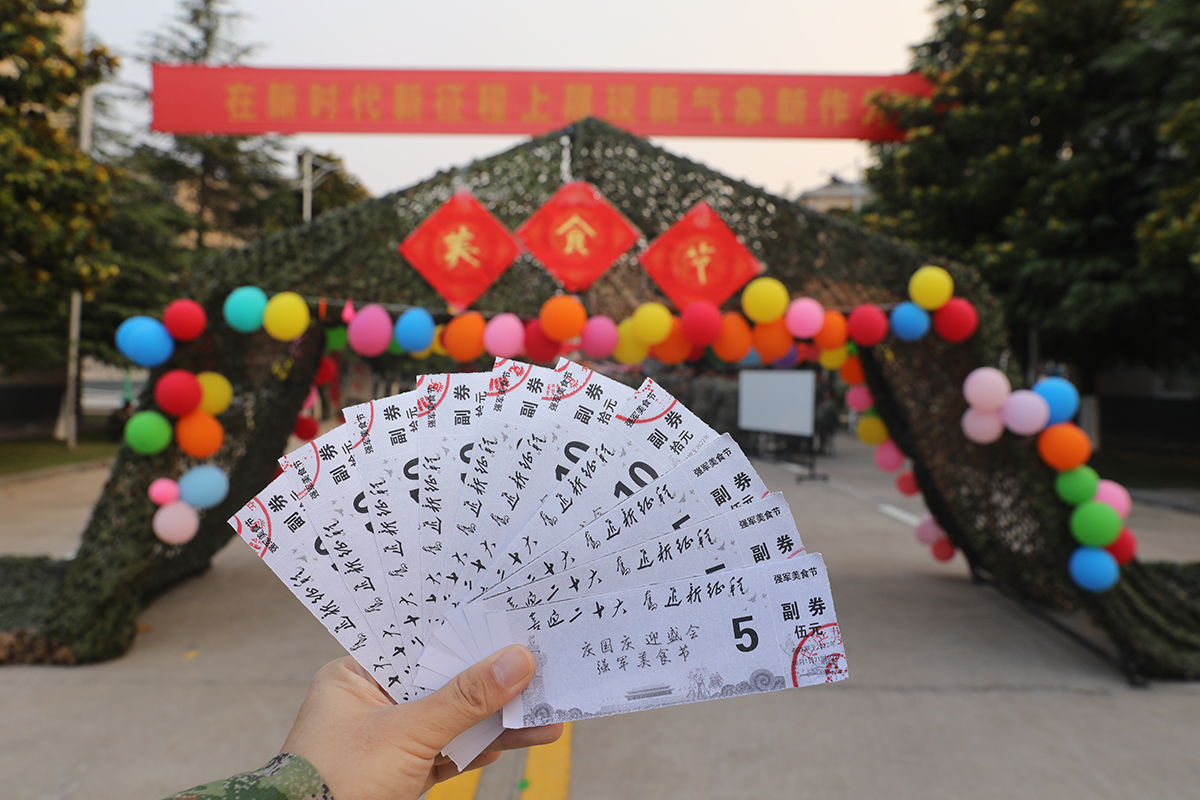 第71集团军：开展群众性文化活动，官兵欢度国庆