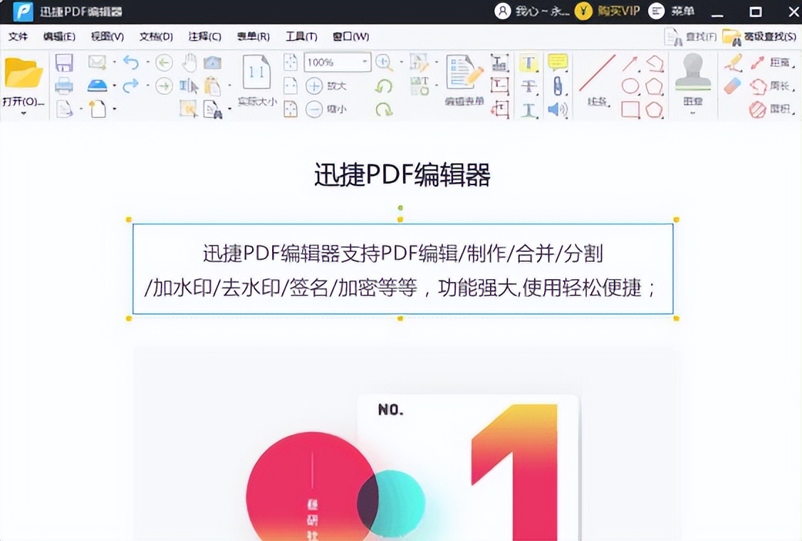 什么pdf阅读器比较好,平板pdf阅读器哪个好