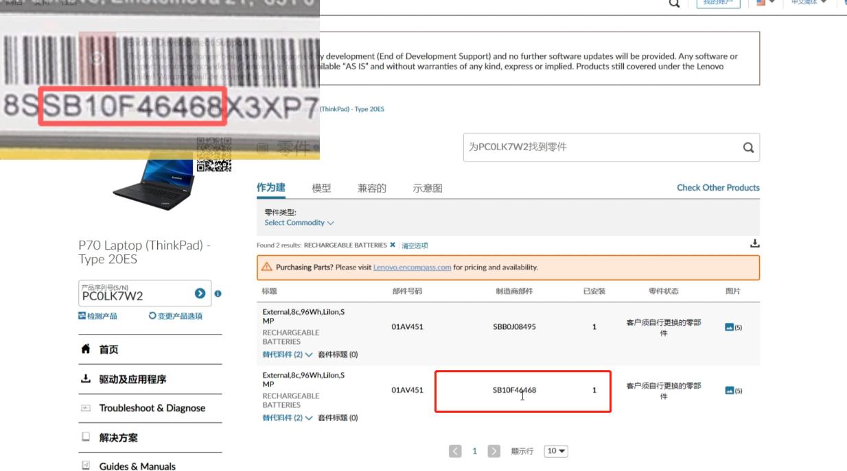查看thinkpad笔记本型号,thinkpad旧电脑怎么挑
