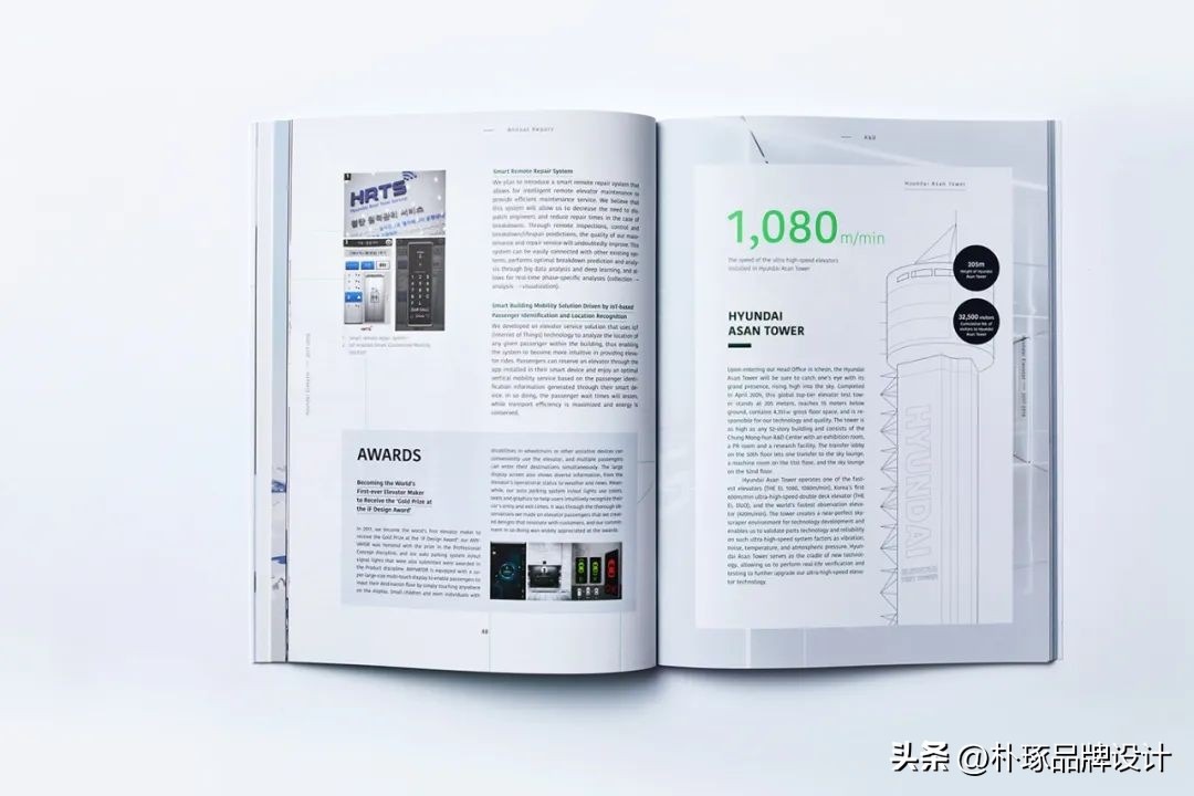 画册宣传册设计,高端企业宣传册排版设计