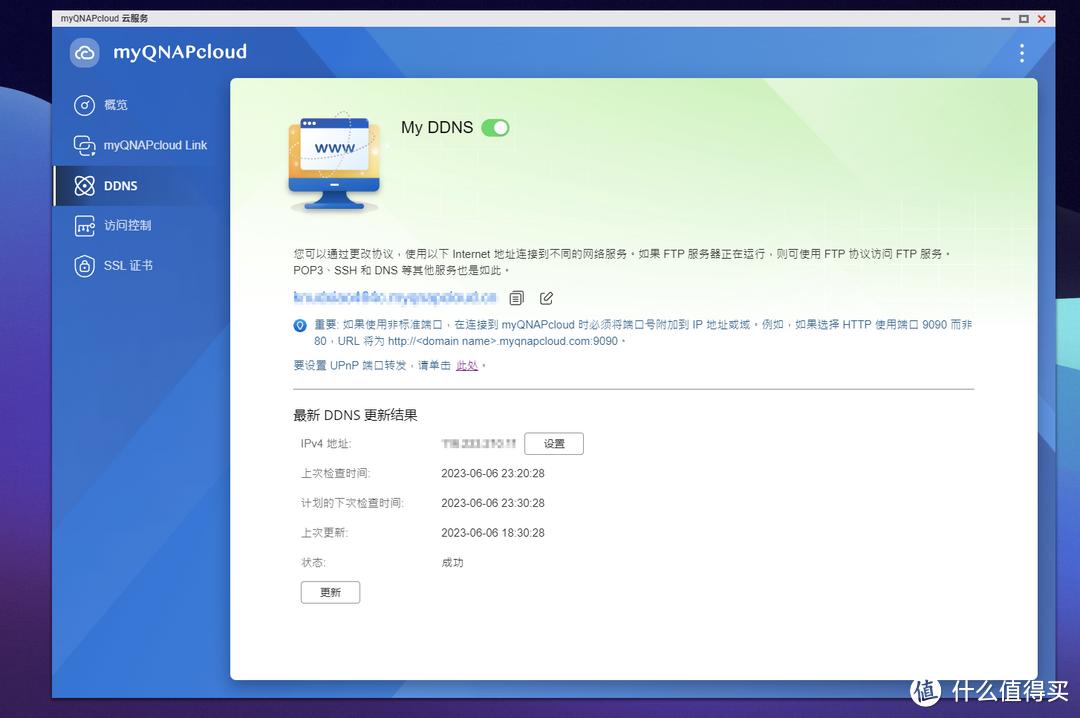 QTS5.1.0升级带来什么变化？—基于威联通TS-464C的新系统初体验