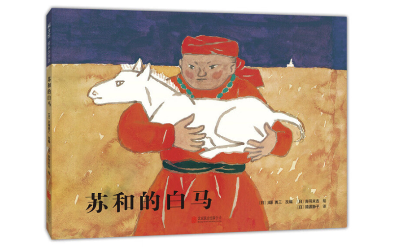 中国风绘本鉴赏方法,幼儿园环创绘本中国风