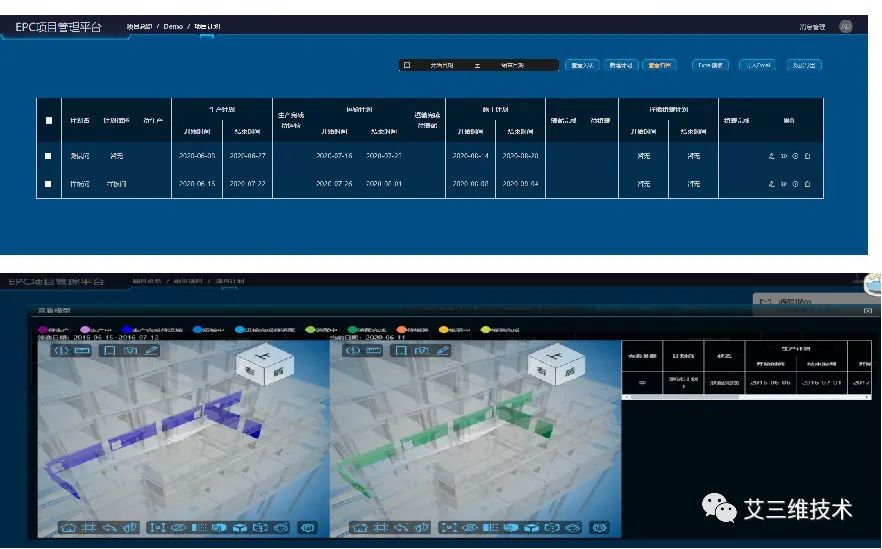 epc工程总承包计价利与弊,epc总承包项目如何计价