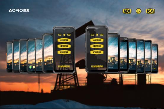 傲游智能对讲手机,遨游手机简介