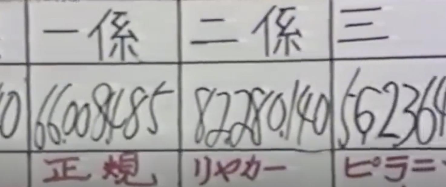 最近日本诈骗案,日本三亿元诈骗案