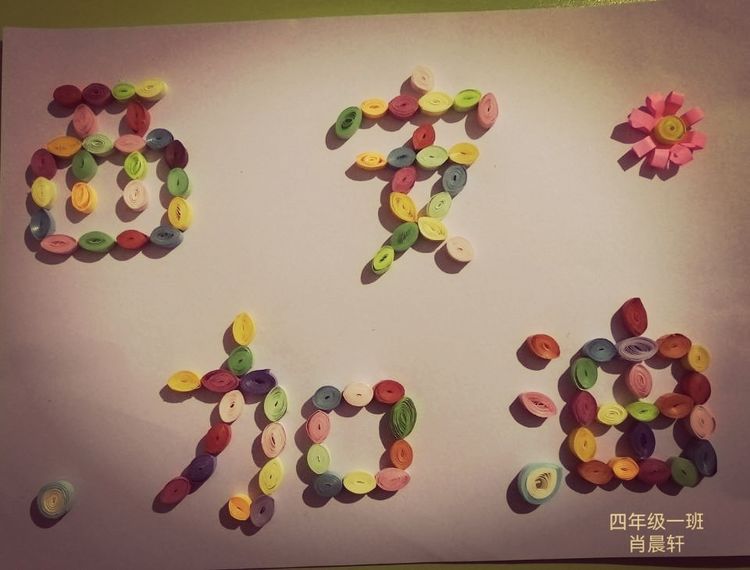 防疫学习两不误成长不停步,防疫与学习两不误