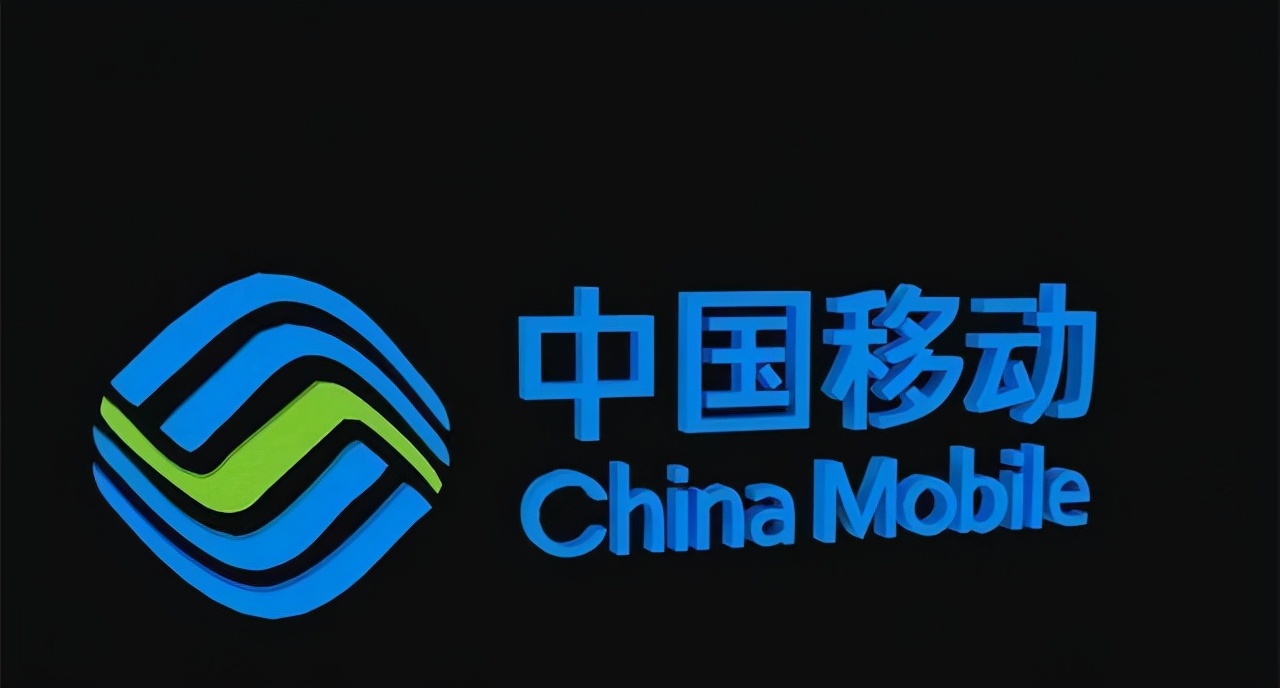 10086官网移动营业厅充话费,10086能给充话费吗