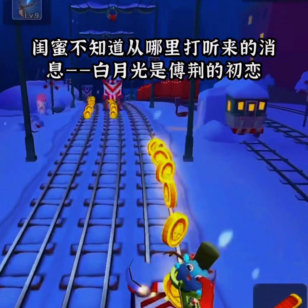 地铁跑酷国际服,地铁跑酷破解版