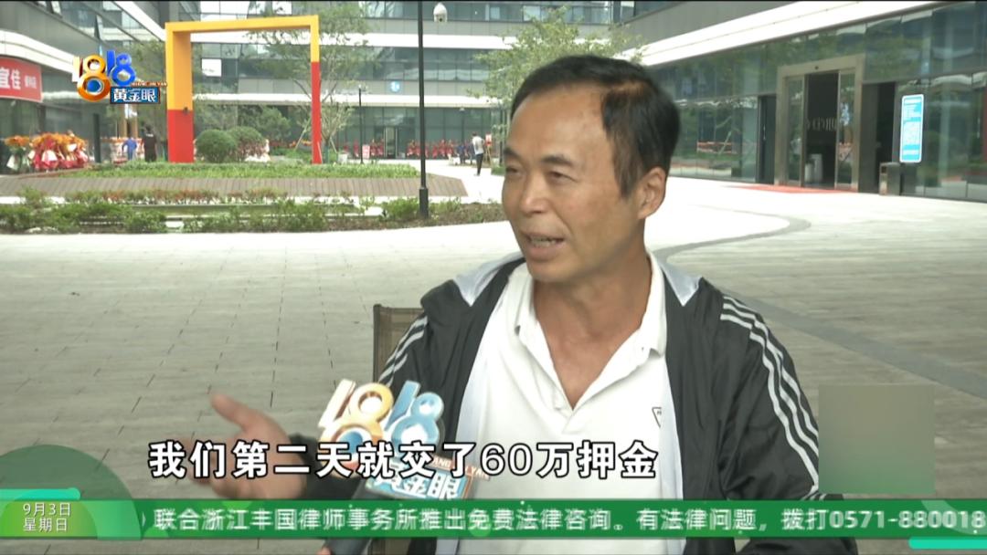 为了接4300万的大项目，他砸下240万，现在……