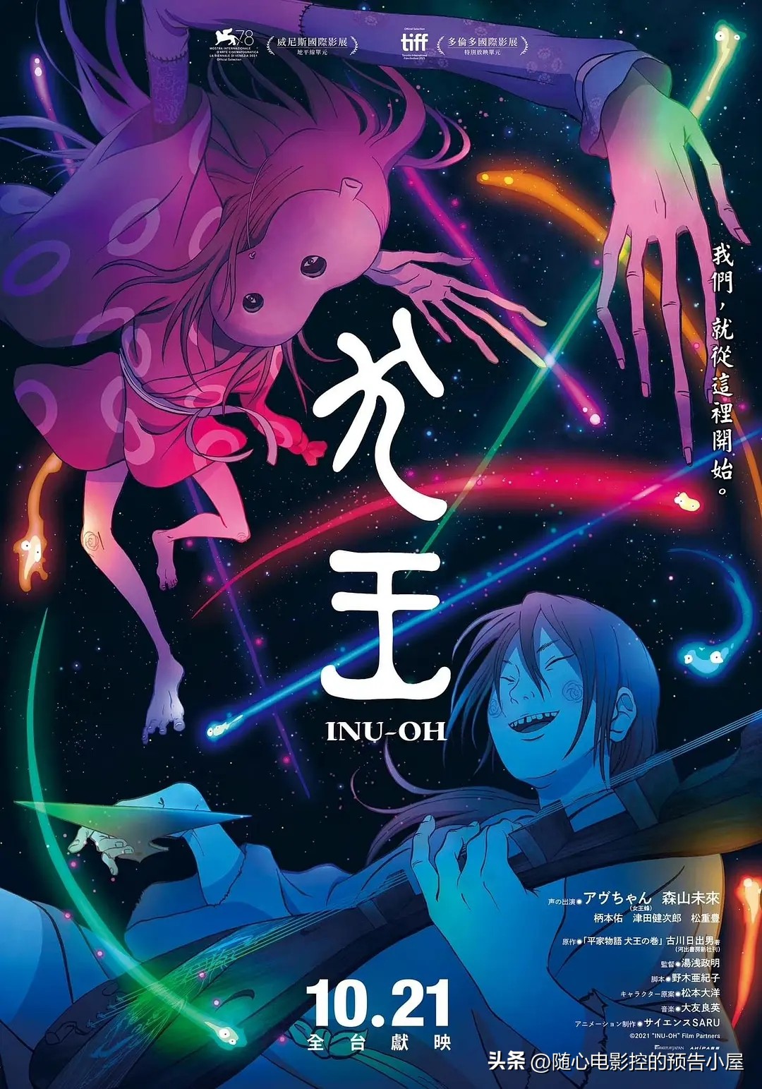 11月25日上线新片汇总,12月30日上线新片汇总