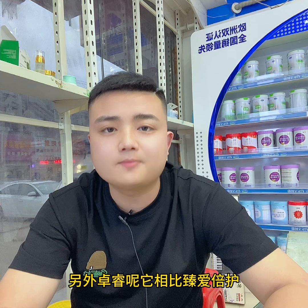 飞鹤臻爱倍护比臻爱飞帆好,飞鹤臻爱倍护跟星飞帆卓护