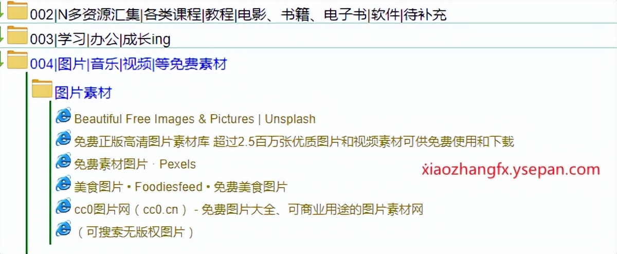 免费的高清图片素材网站,风景动图高清图片免费