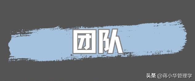 卓越领导者激励团队的50种方法,怎么激励团队人员下一年做得更好