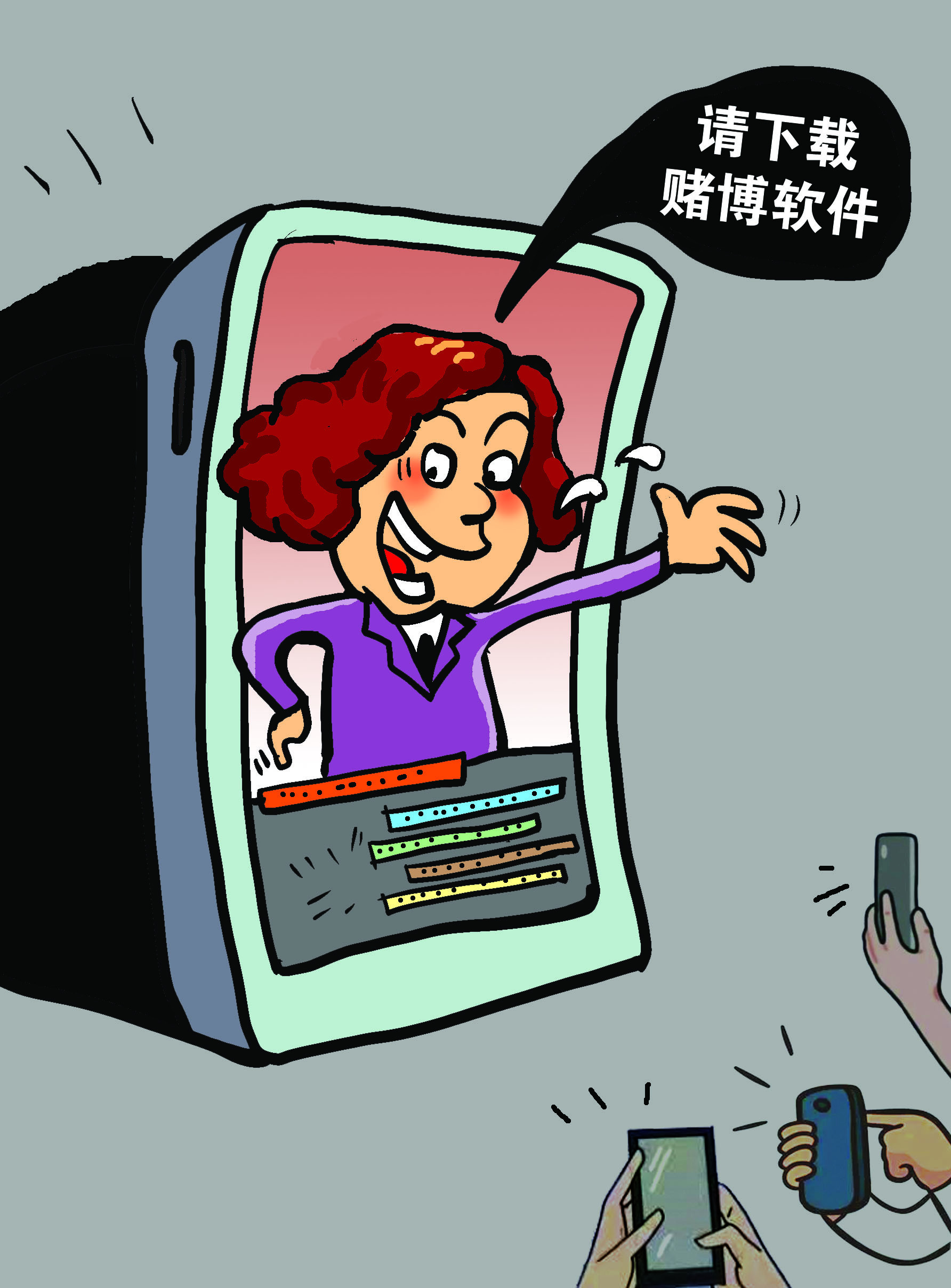 直播带赌主播判多久,直播带赌主播被抓