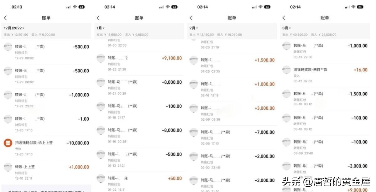 女主播被假富二代骗财骗色后续来了!不雅视频惨遭流出，太刺激了