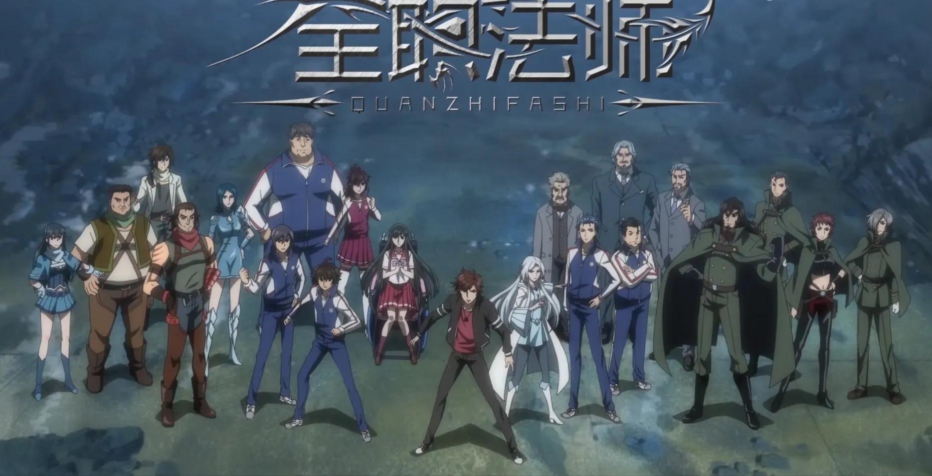 2d国漫巅峰之作十部,推荐十部好看的2d国漫