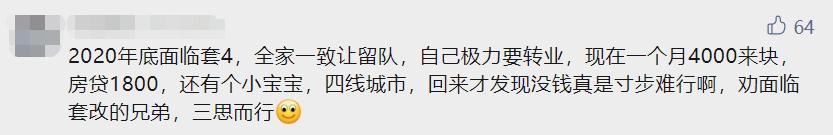 长期服役是比较好的出路吗,长期服役啥意思