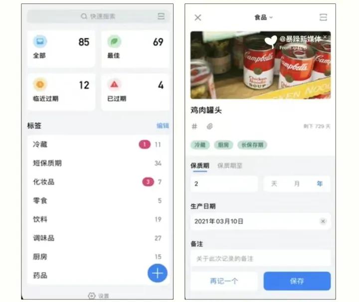 手机必装的10个app,手机必装的的几款app软件