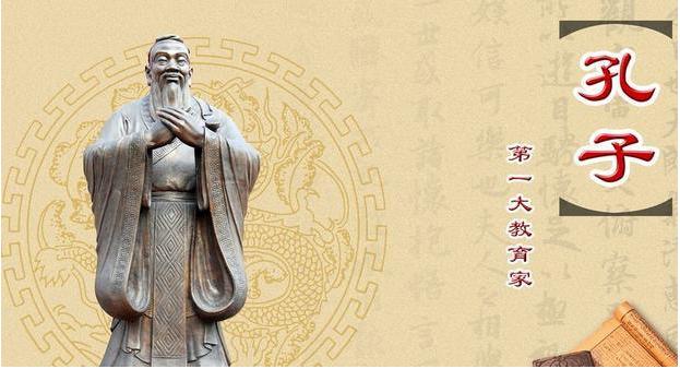 史记孔子世家原文翻译视频,史记孔子世家第十七