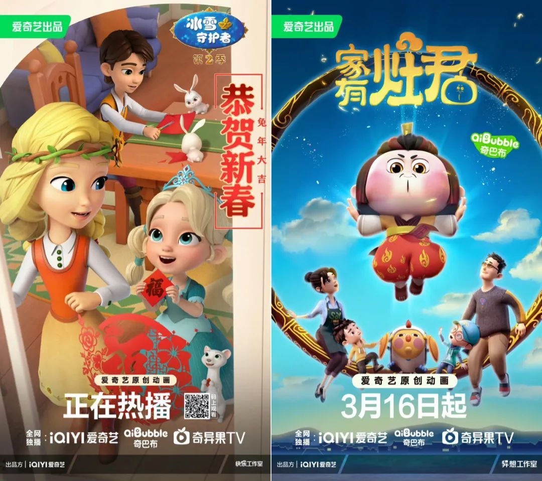 优爱腾芒2022片单,优爱腾芒最新电视剧