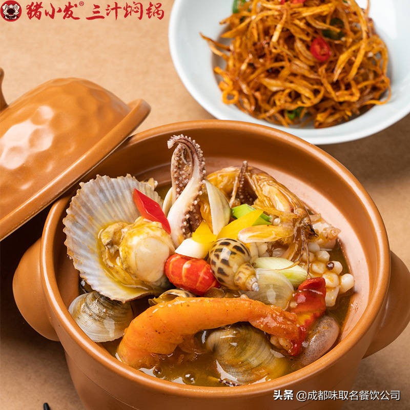 昨夜闲潭梦落花全文免费阅读,昨夜闲潭梦落花小说剧透