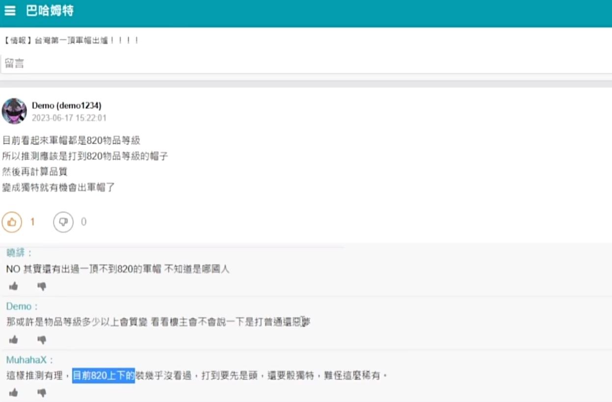 暗黑4新赛季神级装备,暗黑4新赛季第一个军帽