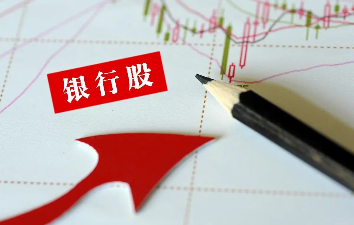 怎么分析银行股的价值,股市里银行股值得投资吗