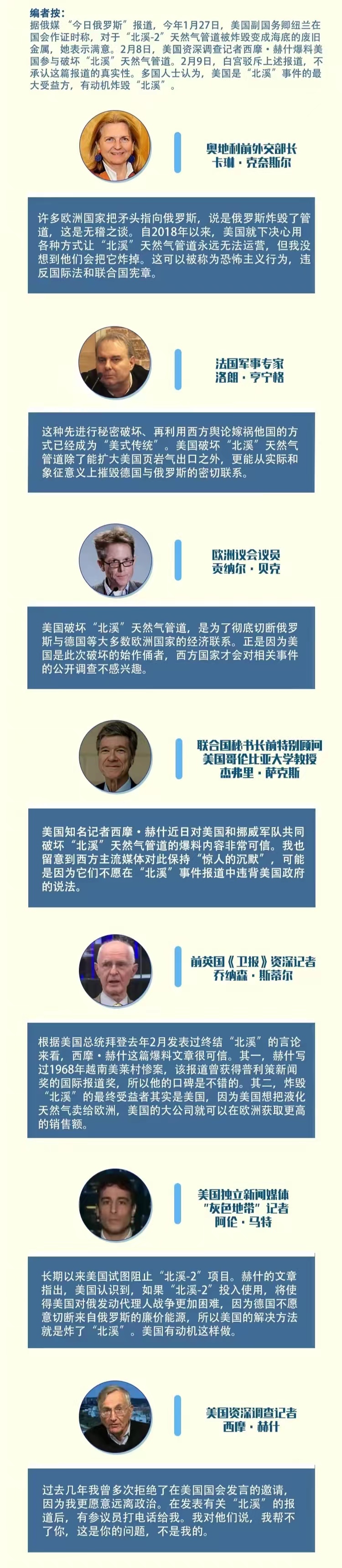 美国炸北溪管道影响波兰吗,炸掉北溪管道需要多大的威力
