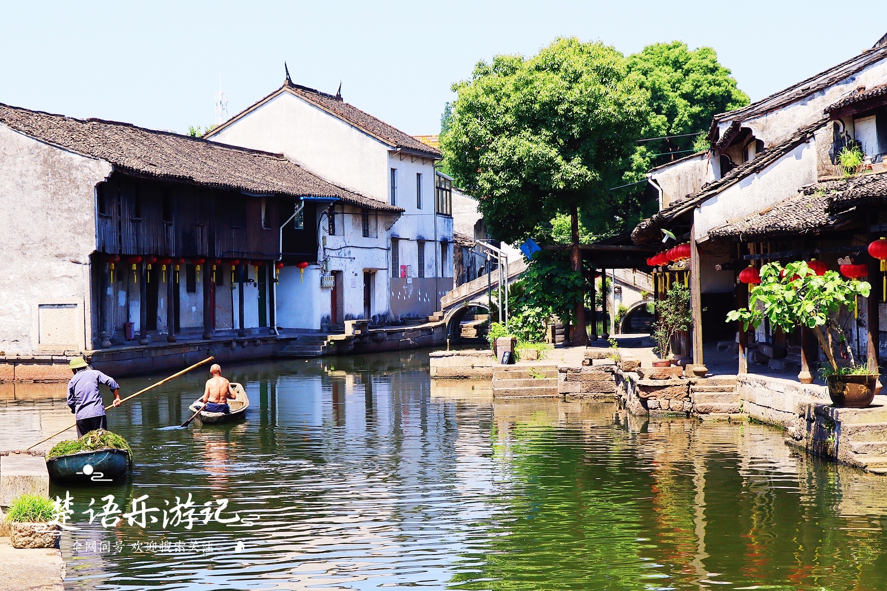 绍兴黄酒文化旅游,黄酒古镇和柯桥古镇