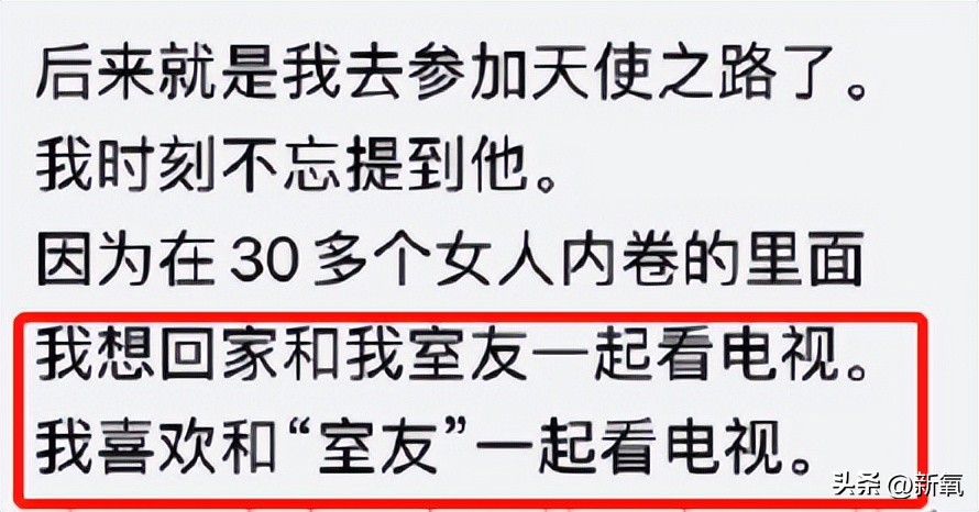 3000字小作文霸榜热搜，他俩到底是谁？