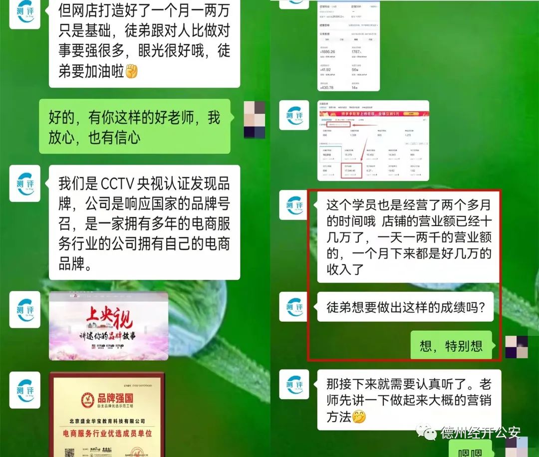 德州开2元店从哪里进货,德州新手开网店流程