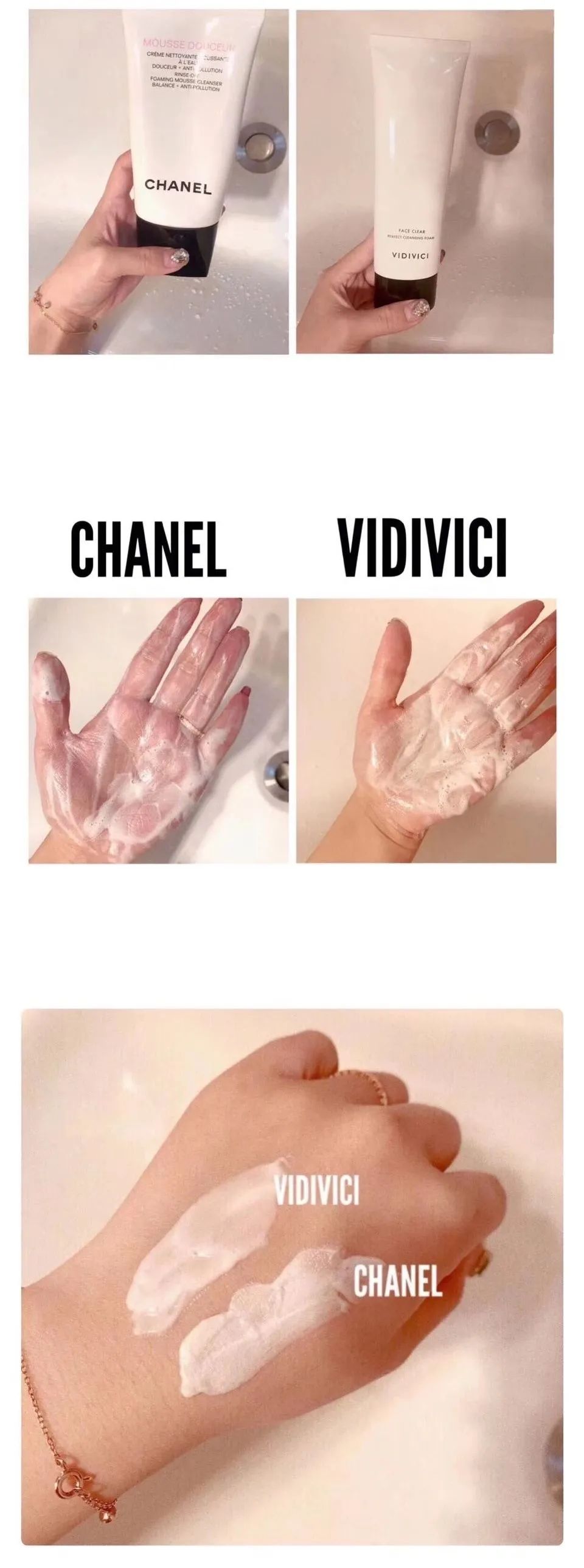vidivici蚕丝美白保湿洗面奶,vidivici洗面奶和香奈儿洗面奶