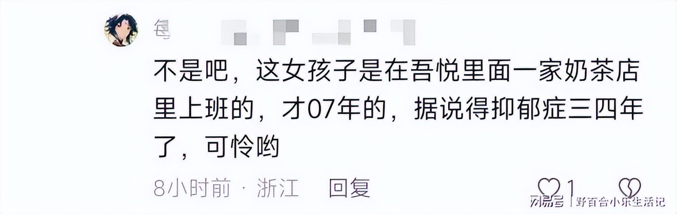 台州商场坠楼事件,浙江台州女子坠楼后续