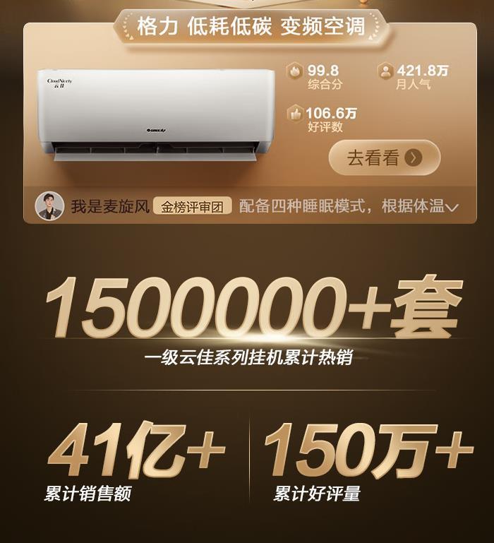 美的空调跟格力空调哪个售后好,格力空调好修还是美的空调好修