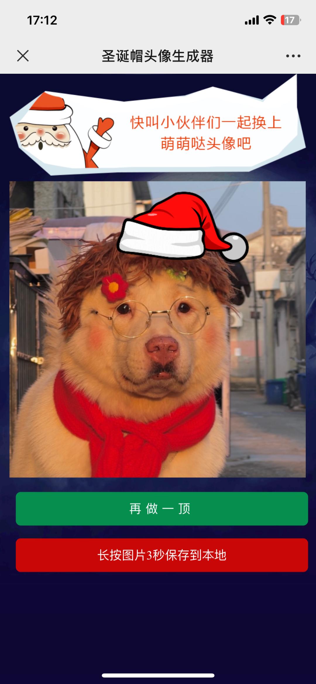 微信头像新出标志,微信新头像风景