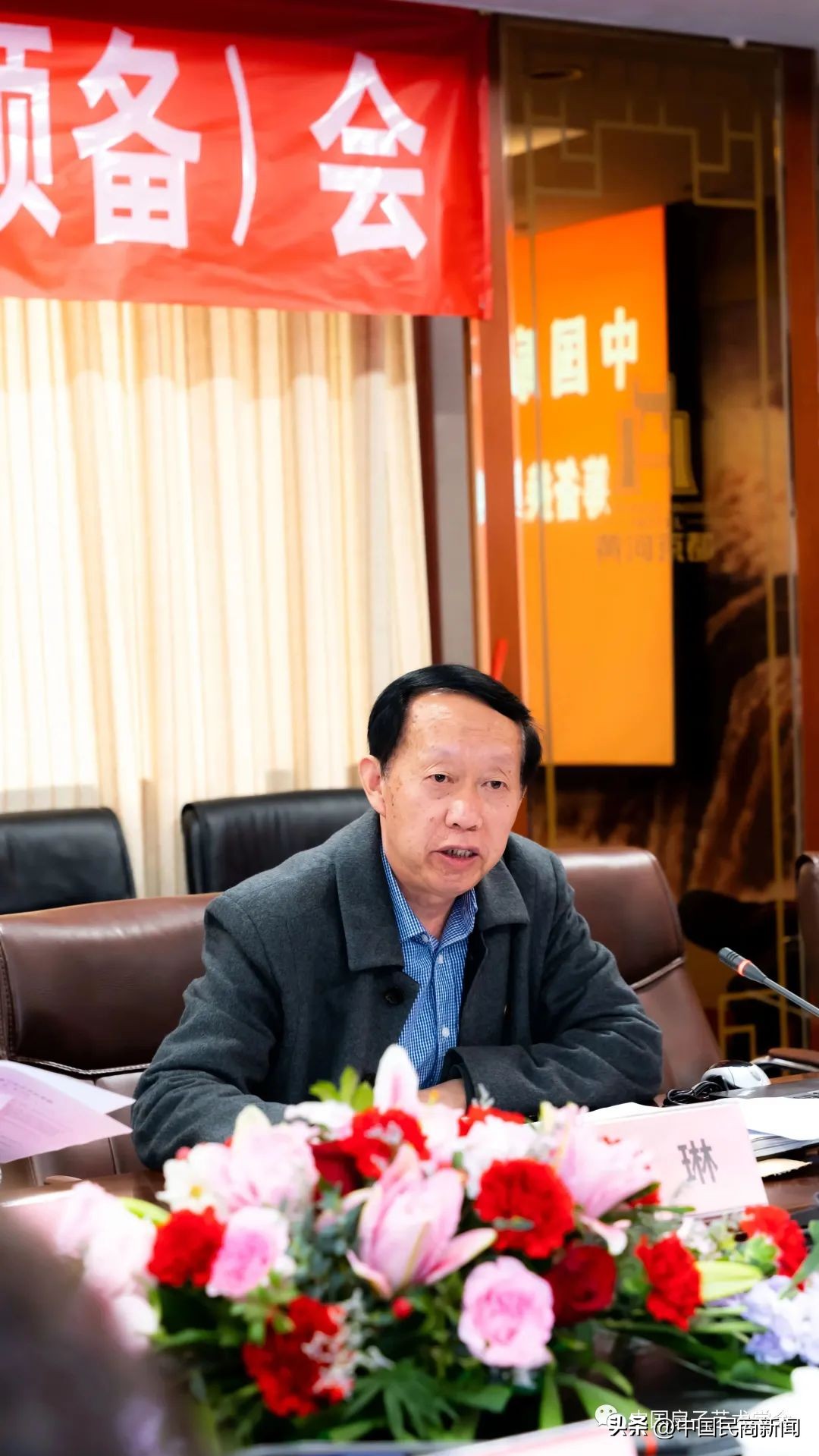 中国扇子艺术学会第七届,中国扇子艺术学会会议